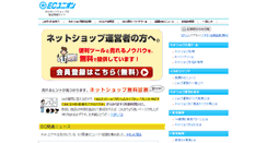 Desktop Screenshot of ec-union.jp