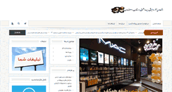 Desktop Screenshot of ec-union.com