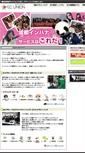 Mobile Screenshot of ec-union.biz